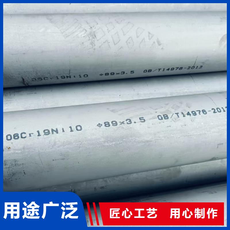 316L不锈钢管_厂家直销_价格优惠