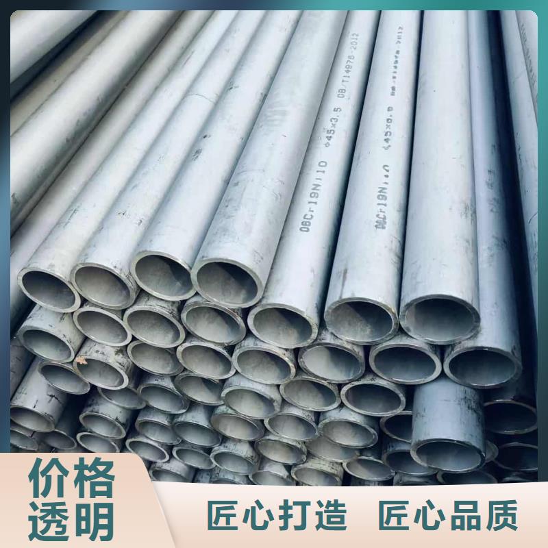 304不锈钢管技术