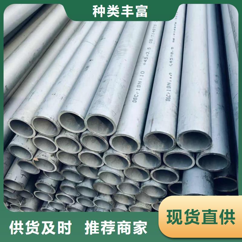 316Ti不锈钢管供货商