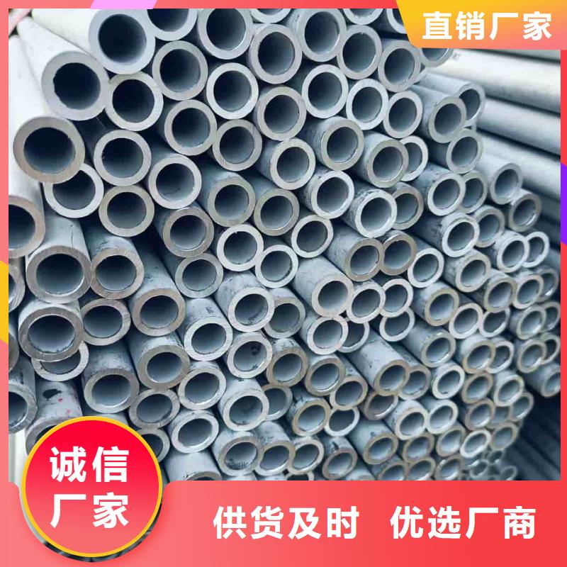 批发2507不锈钢管的厂家