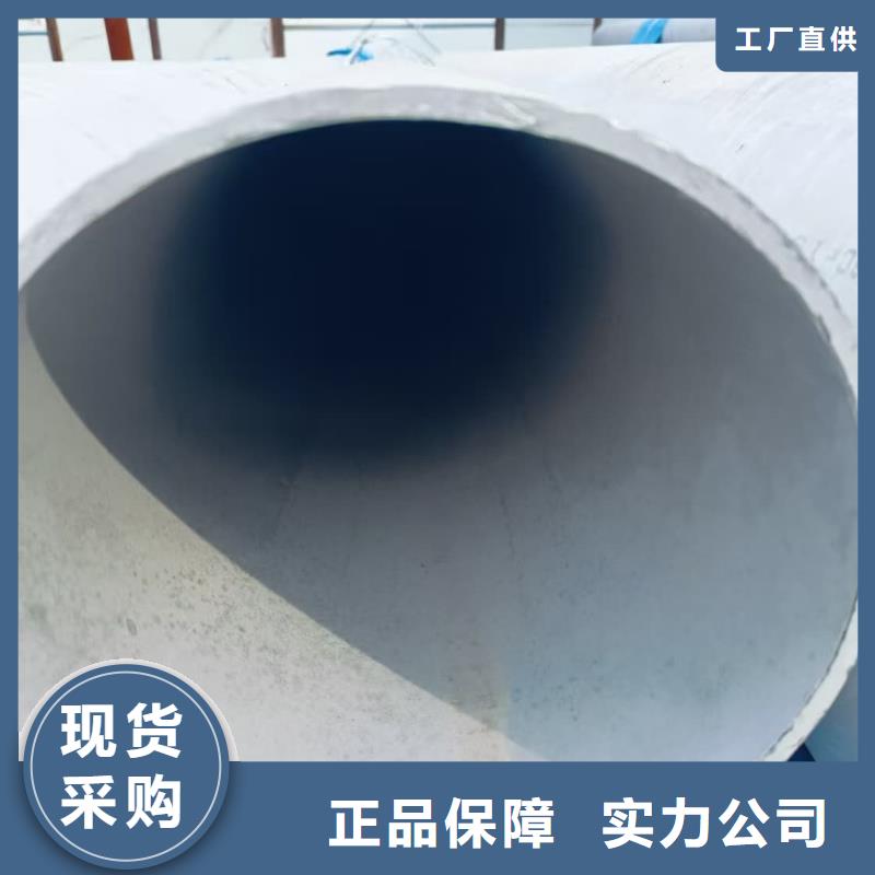 316L不锈钢管产地直销