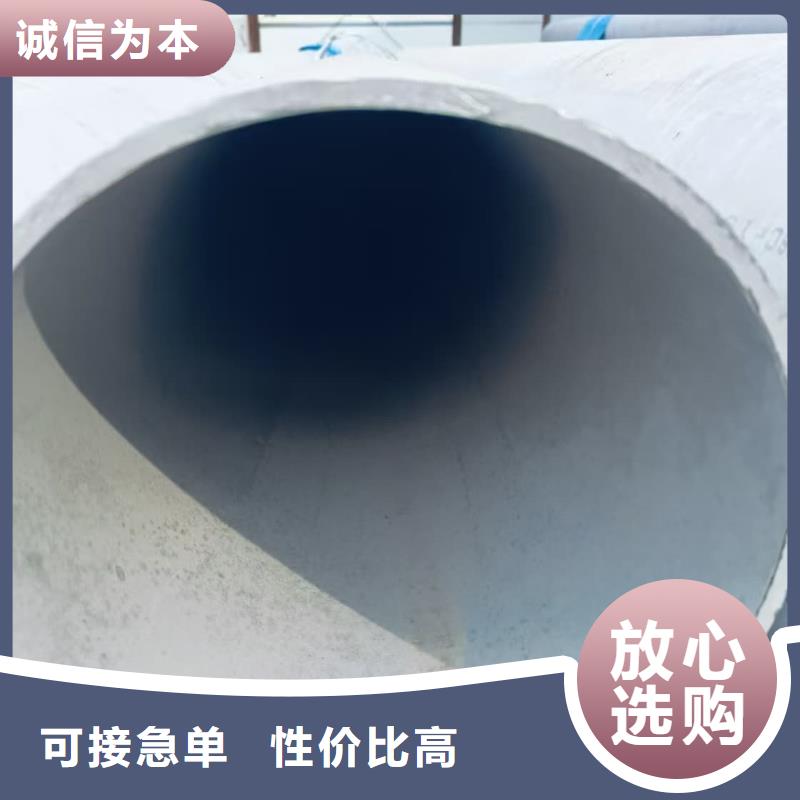 316不锈钢管、316不锈钢管生产厂家—薄利多销