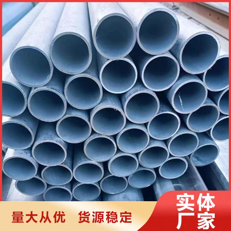 不锈钢焊管批发品类齐全