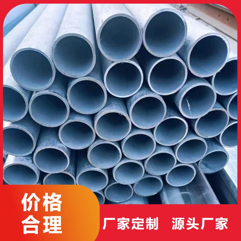 不锈钢焊管厂家现货充足