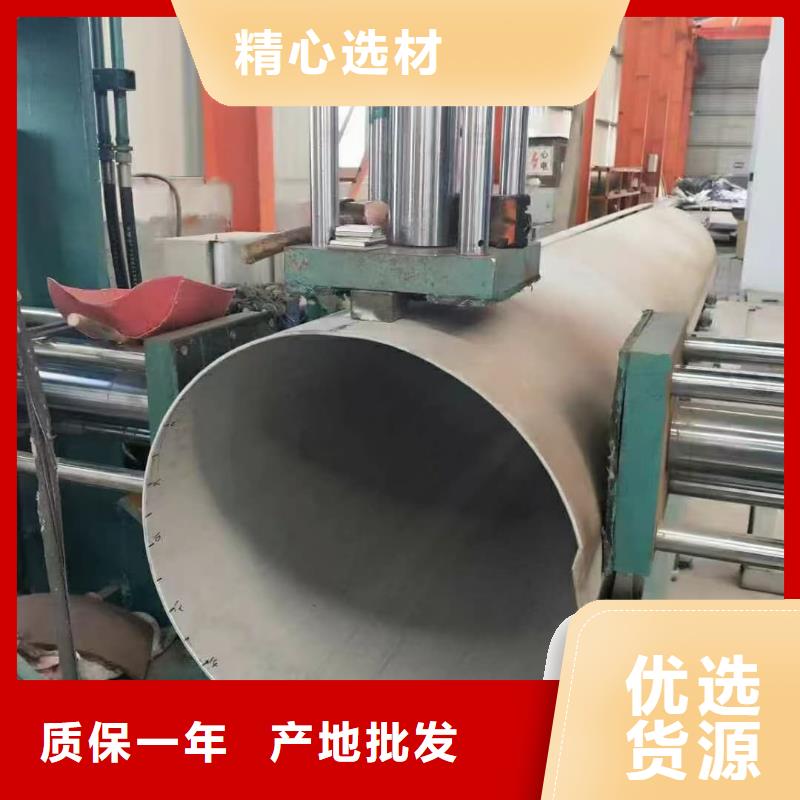 310S不锈钢管_310S不锈钢管生产品牌