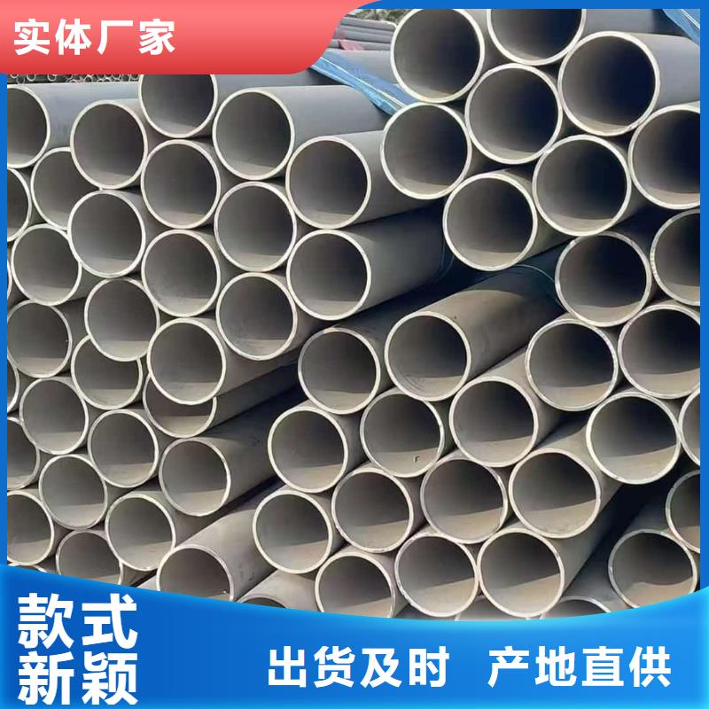 316L不锈钢管找天恒源钢铁有限公司