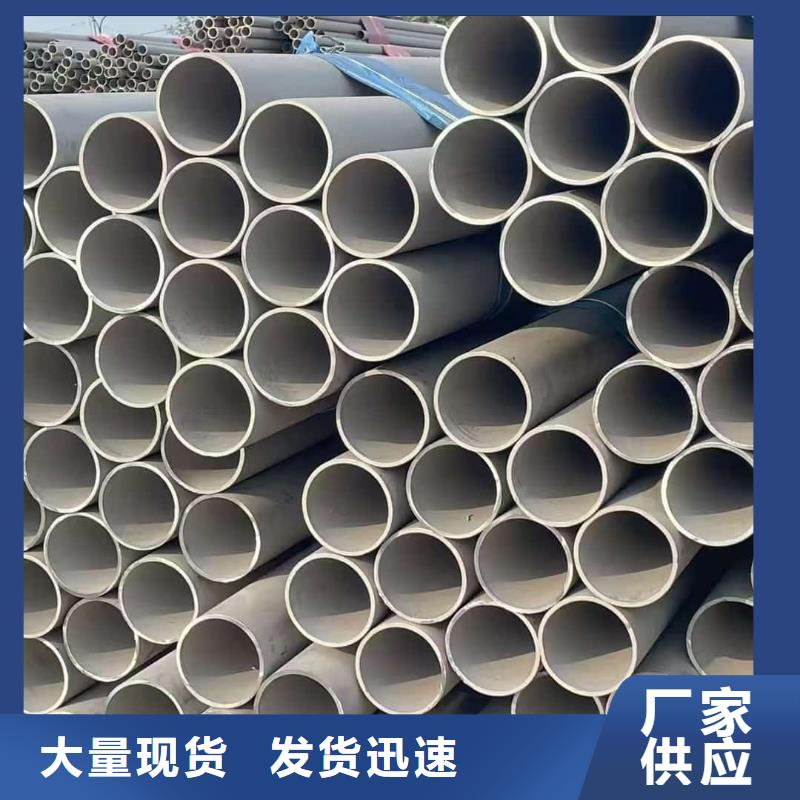 310S不锈钢管更多详情点击