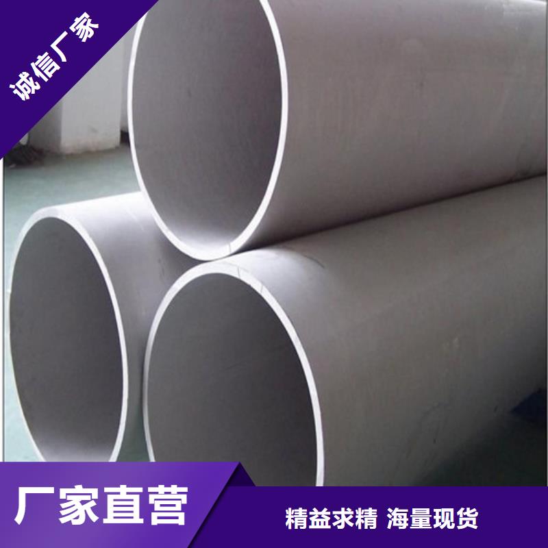 不锈钢焊管定制工厂