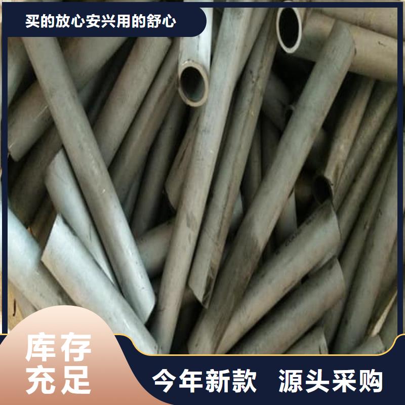 316L不锈钢管价格含运费