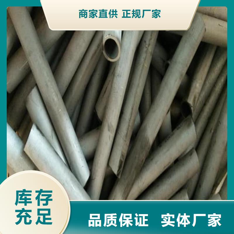#316不锈钢管#-价格实惠