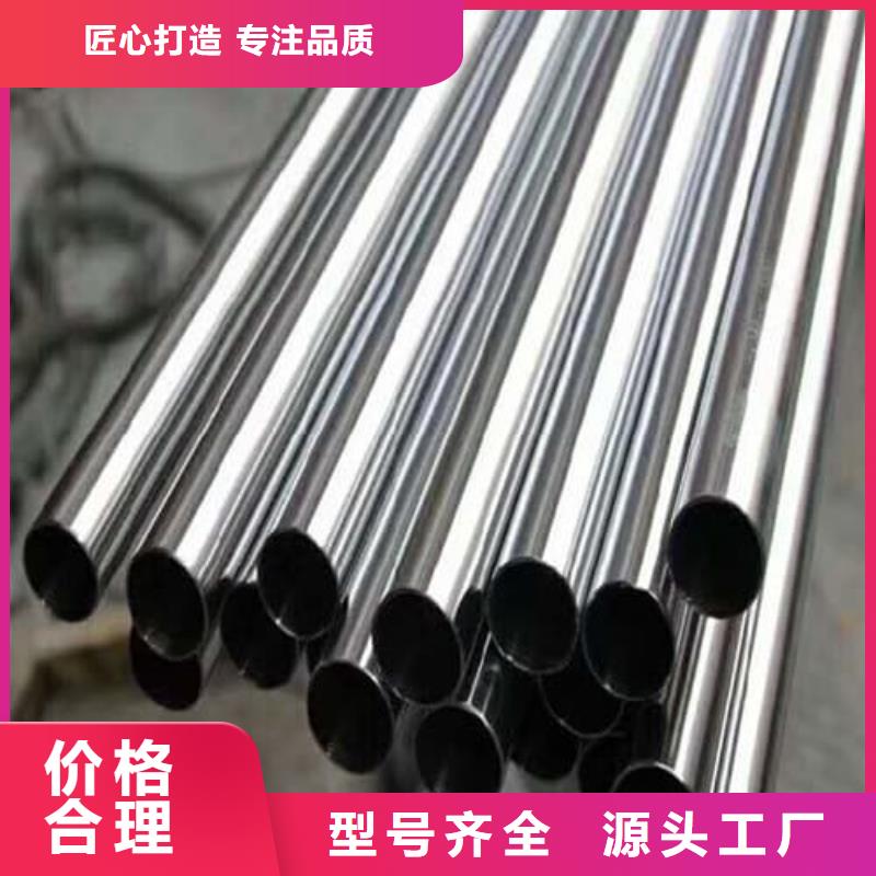 可定制的316Ti不锈钢管实体厂家