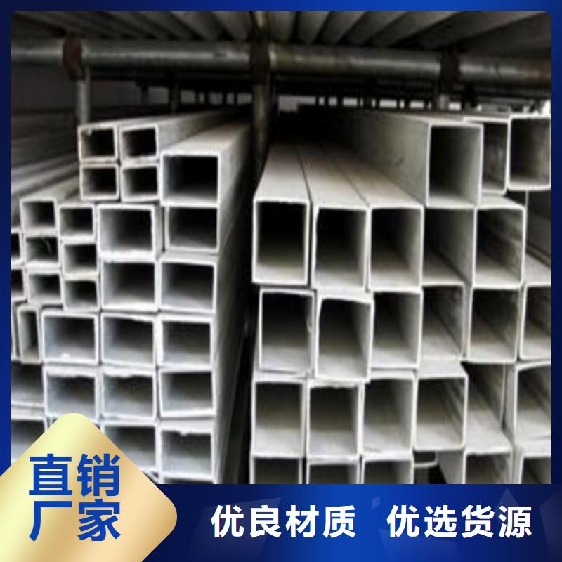 2205不锈钢管质量过硬