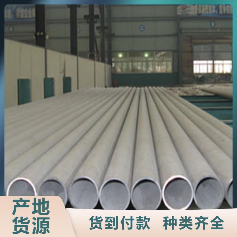 904L不锈钢管就选天恒源钢铁有限公司