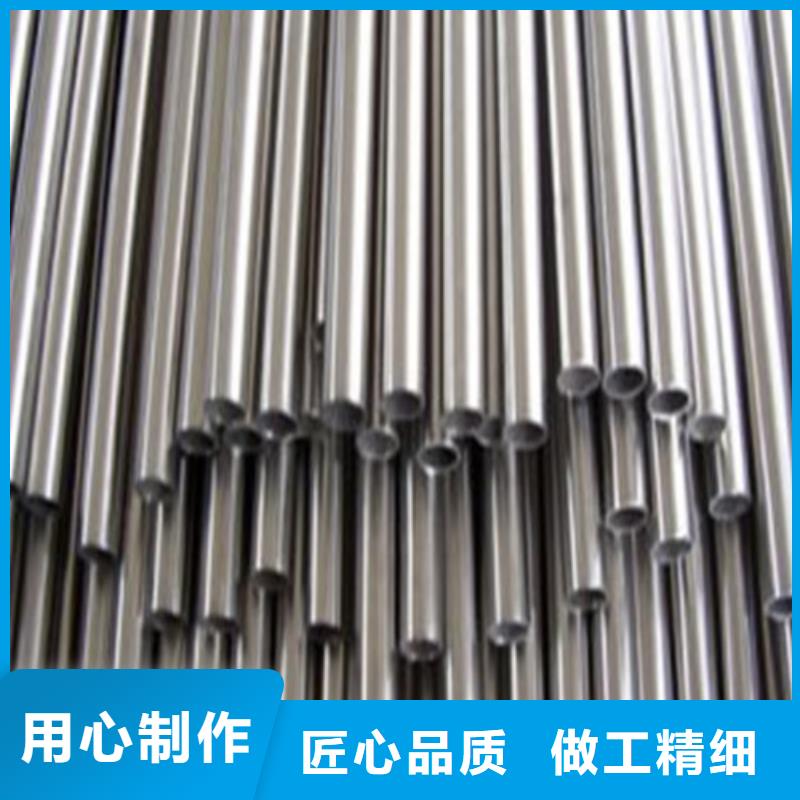 口碑好的2507不锈钢管生产厂家