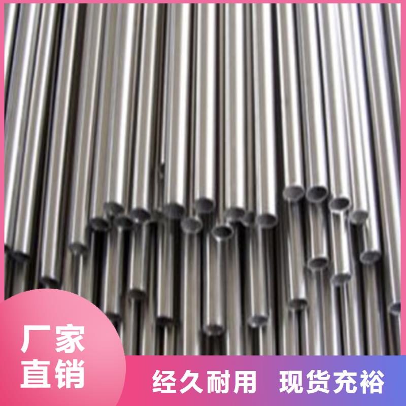 常年供应201不锈钢管-省心