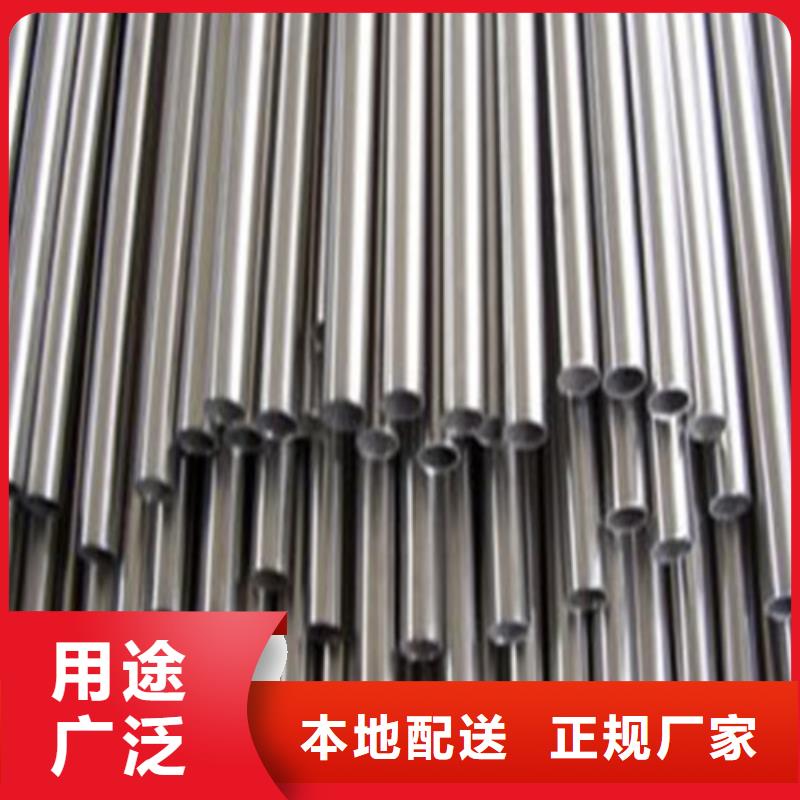 316L不锈钢管专业销售团队