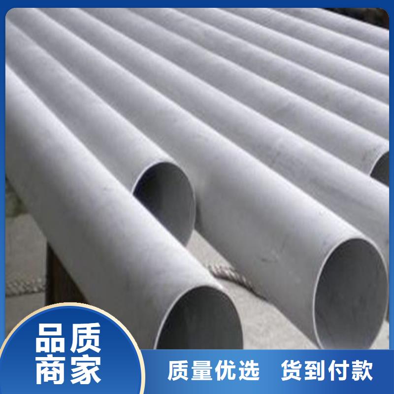 316L不锈钢管按需定做