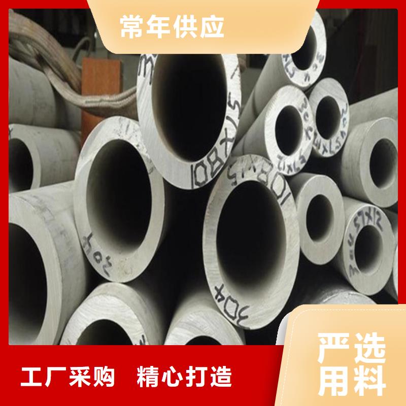 不锈钢无缝管-不锈钢无缝管优质