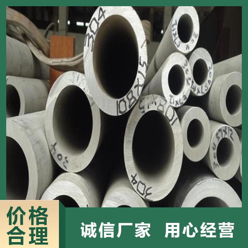 不锈钢焊管批发品类齐全