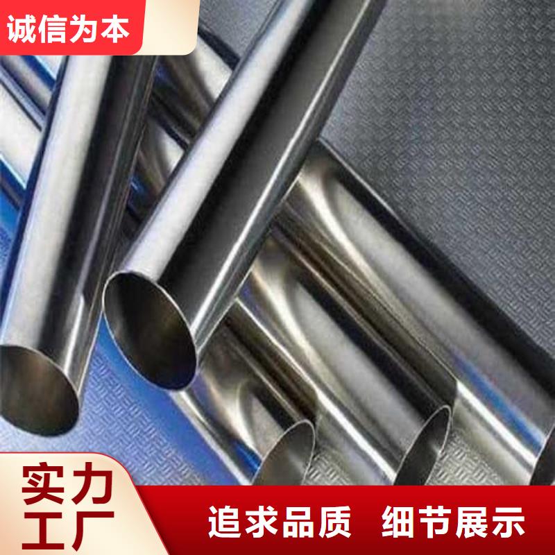 2507不锈钢管优质厂家