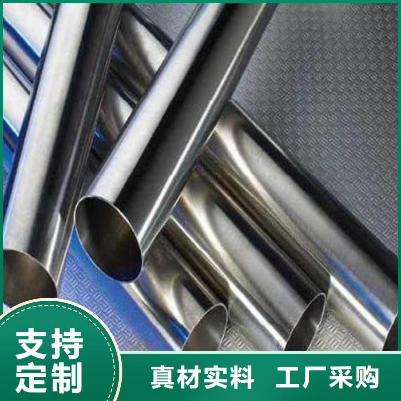 不锈钢焊管厂家如何选择