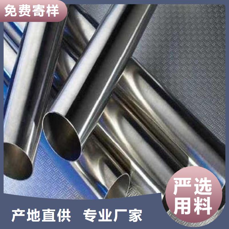 2205不锈钢管出厂价
