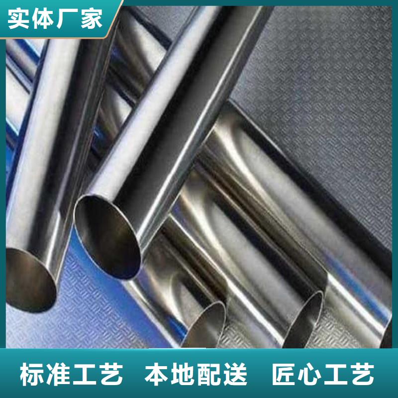 310S不锈钢管-本地商家