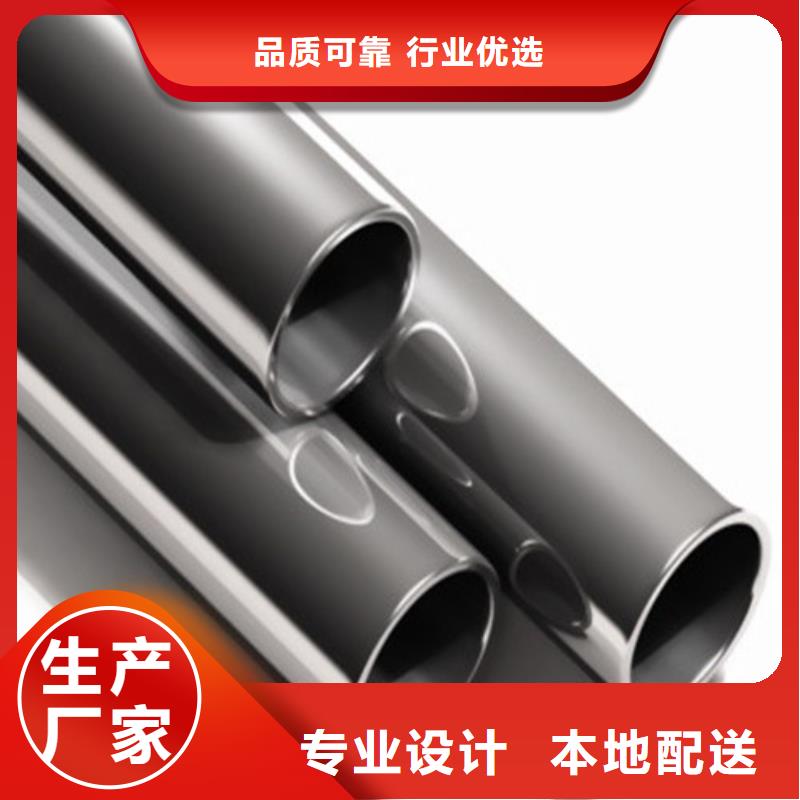 周边630不锈钢管生产厂家