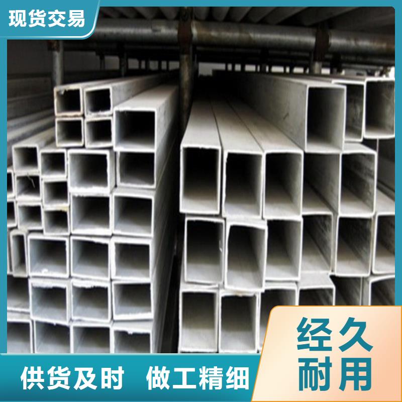 高品质316不锈钢管供应商