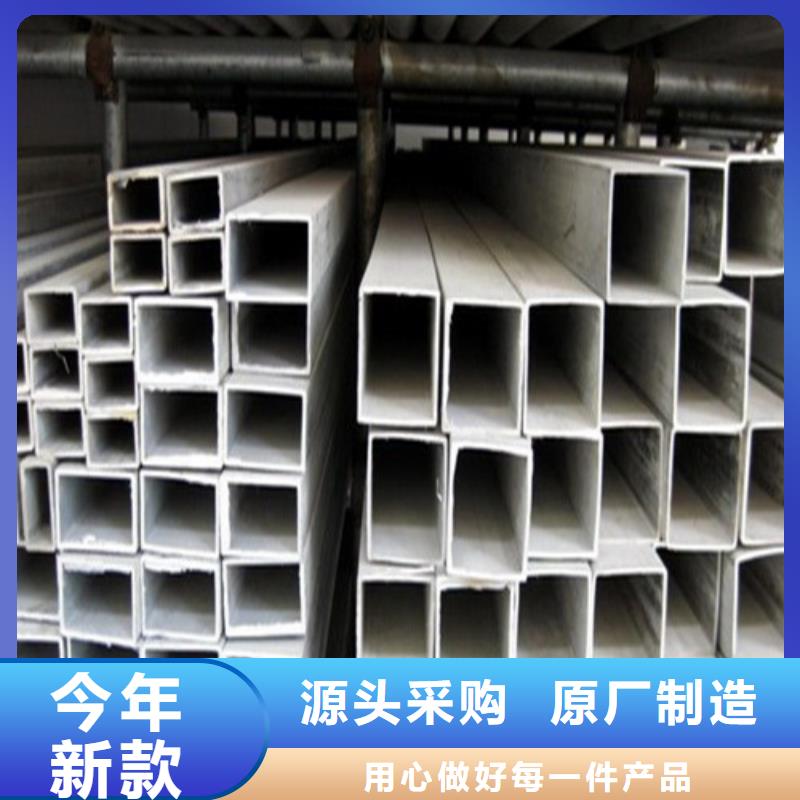 找不锈钢无缝管厂家