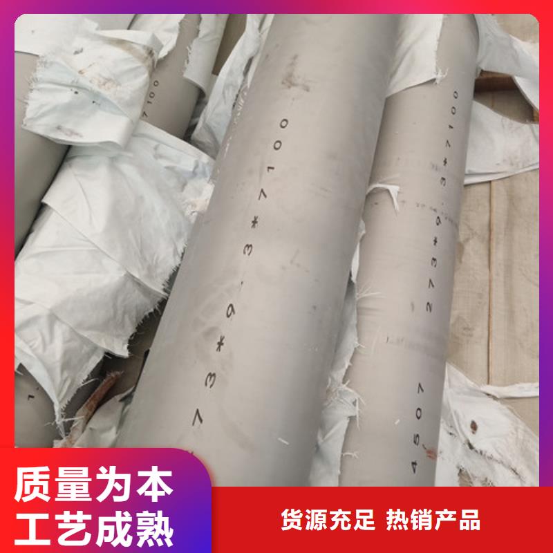 优惠的304L不锈钢管供应商