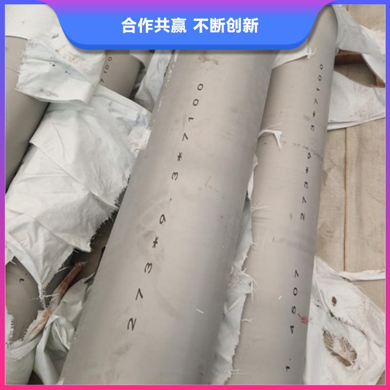 304L不锈钢管专业厂家直销