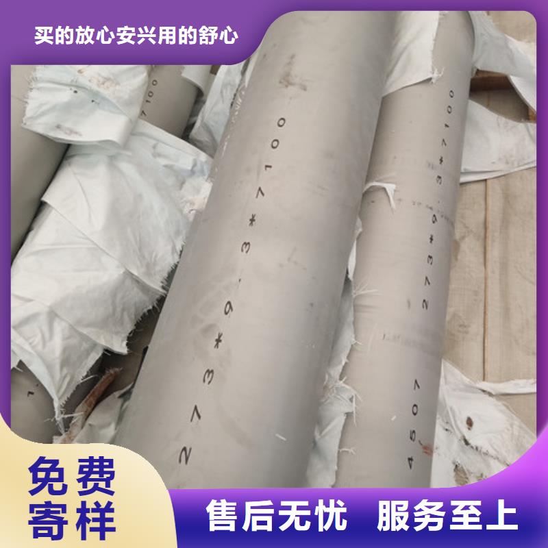 优质的2507不锈钢管-现货充足有保障