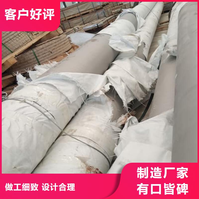 316L不锈钢管价格含运费