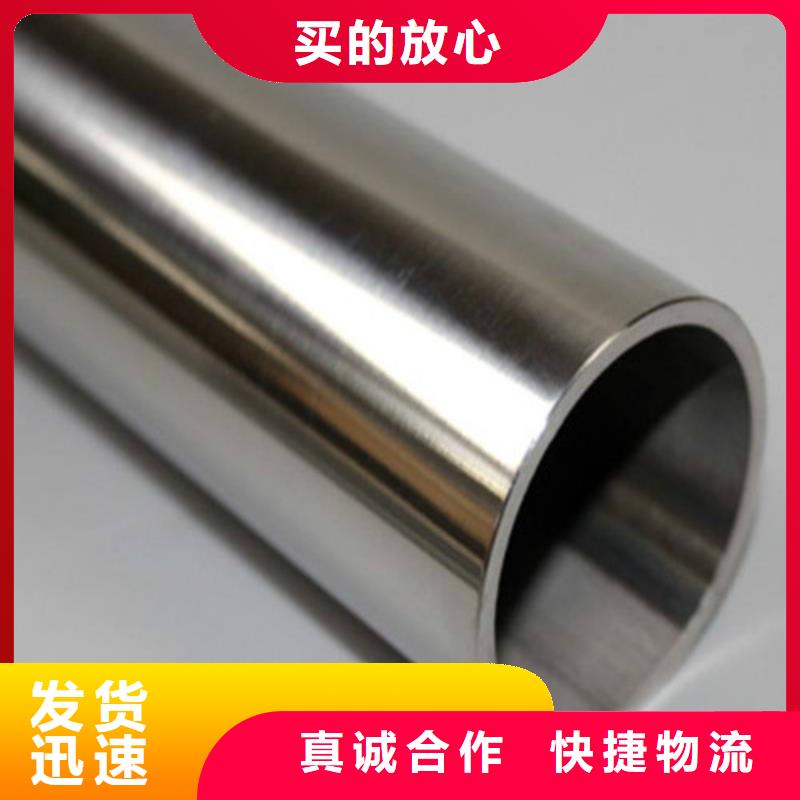 304不锈钢管技术
