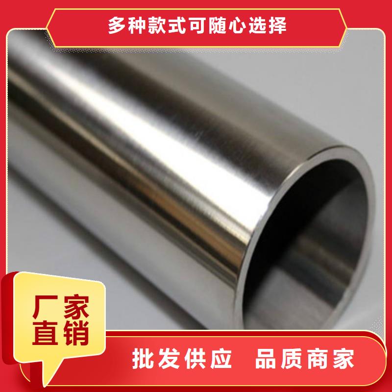 批发2507不锈钢管的厂家