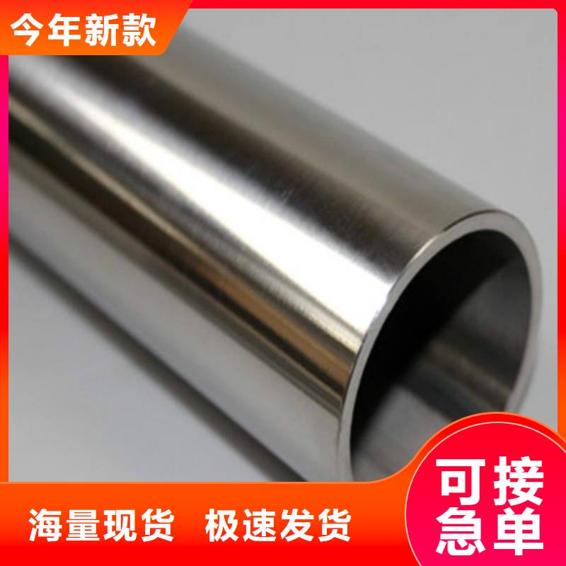 可定制的2507不锈钢管供货商