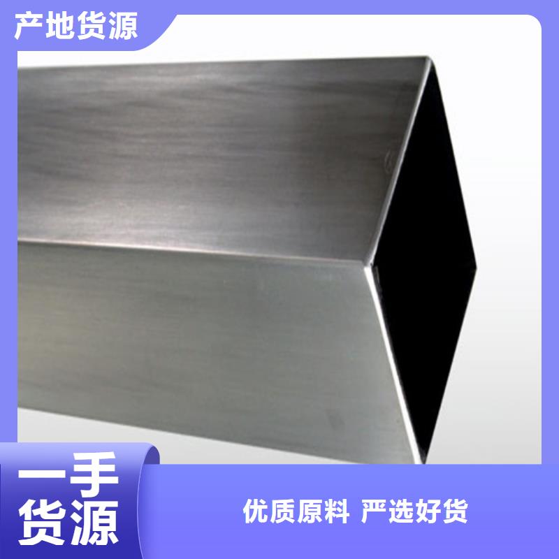 不锈钢焊管老品牌值得信赖