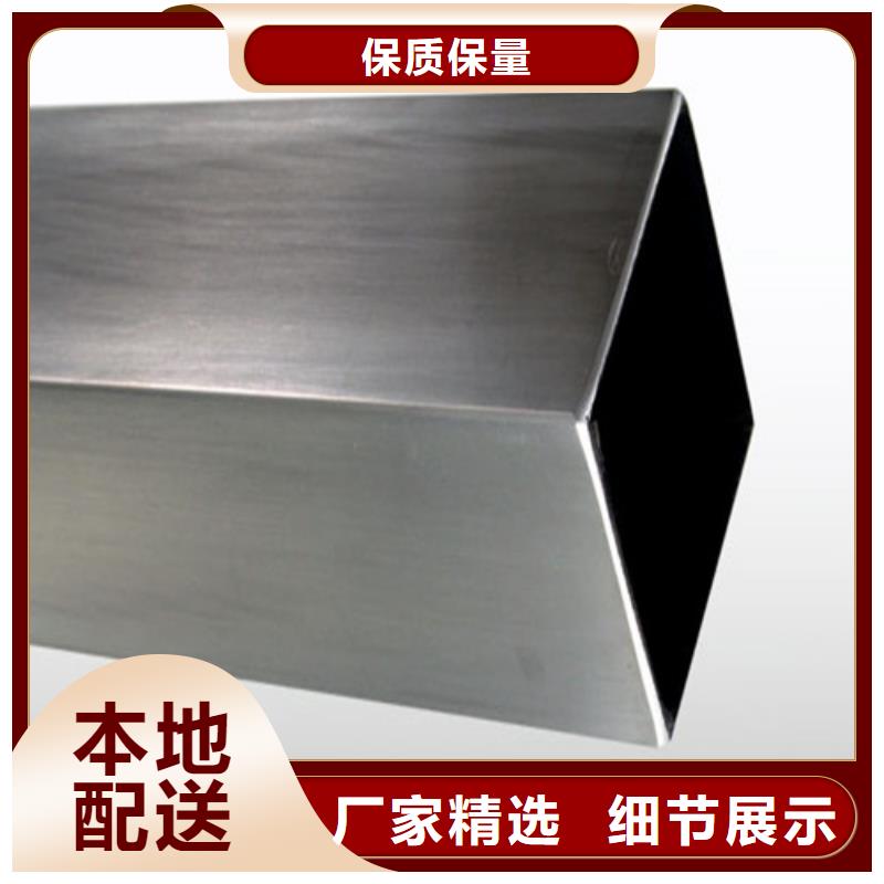 316Ti不锈钢管供货商