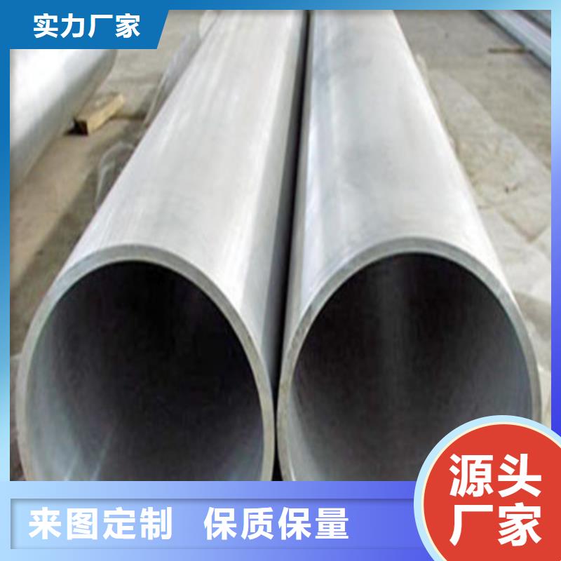 316L不锈钢管厂家现货批发