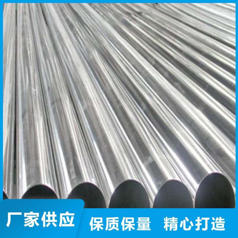 316L不锈钢管厂家_大量现货