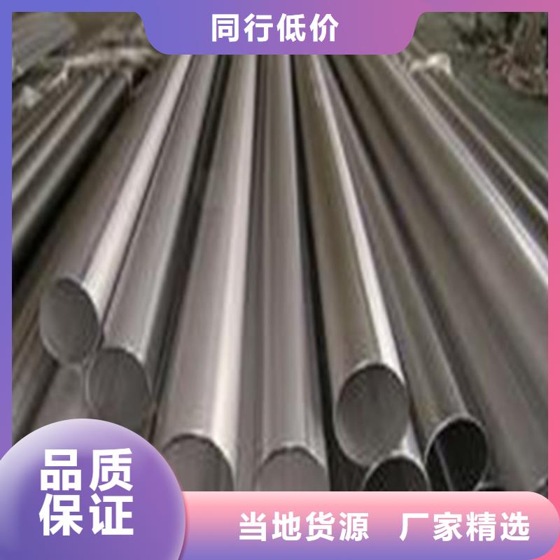 310S不锈钢管_310S不锈钢管生产品牌