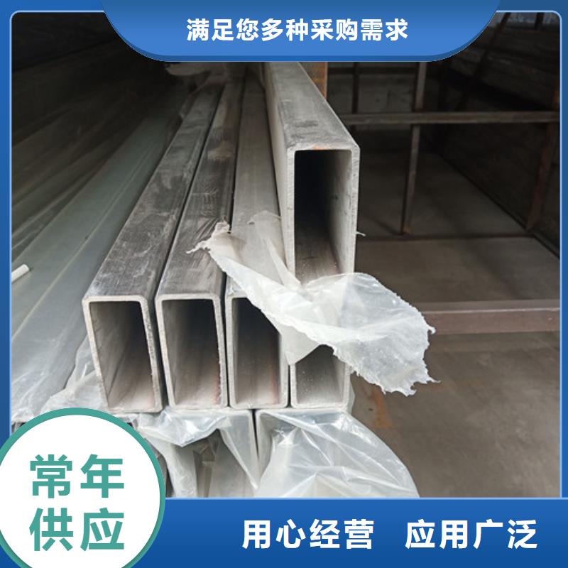 304L不锈钢管-304L不锈钢管来电咨询