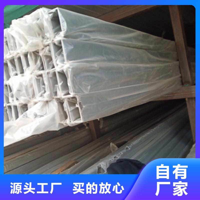 201不锈钢管-购买省心