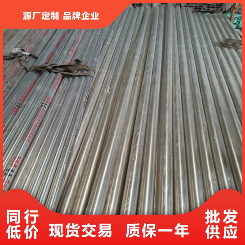 316不锈钢管咨询