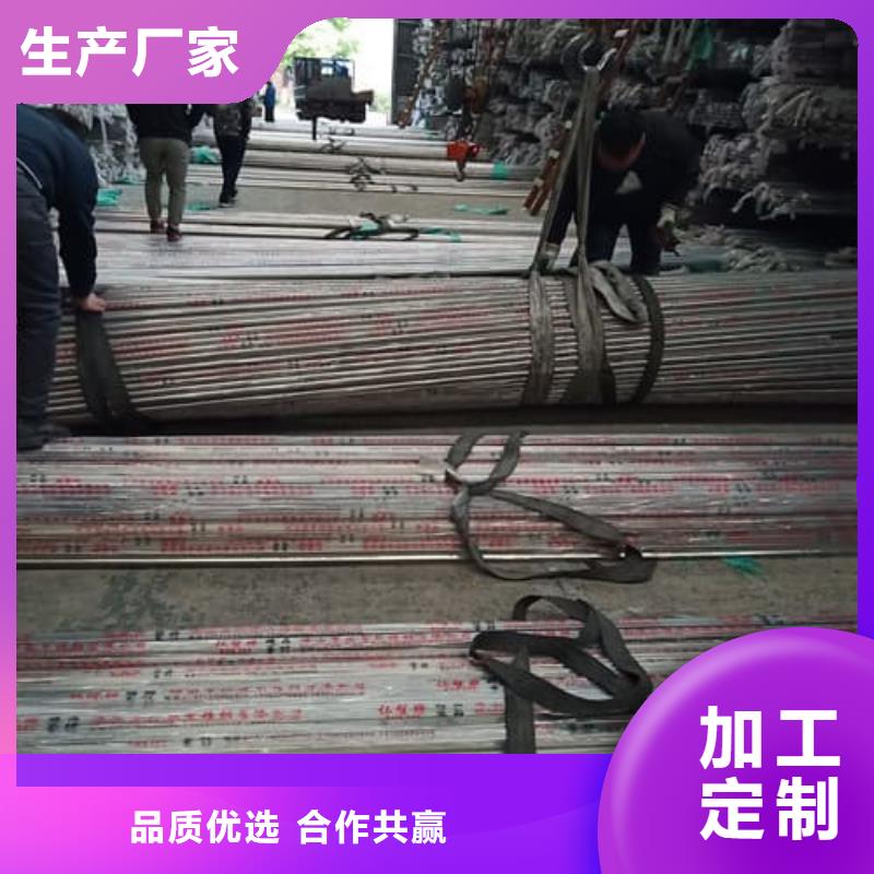 可定制的2507不锈钢管供货商