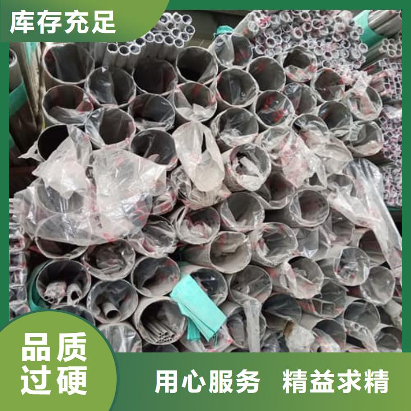 优质的304不锈钢管【无中间商】
