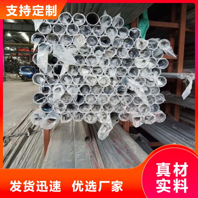 304不锈钢管生产厂家|304不锈钢管定制
