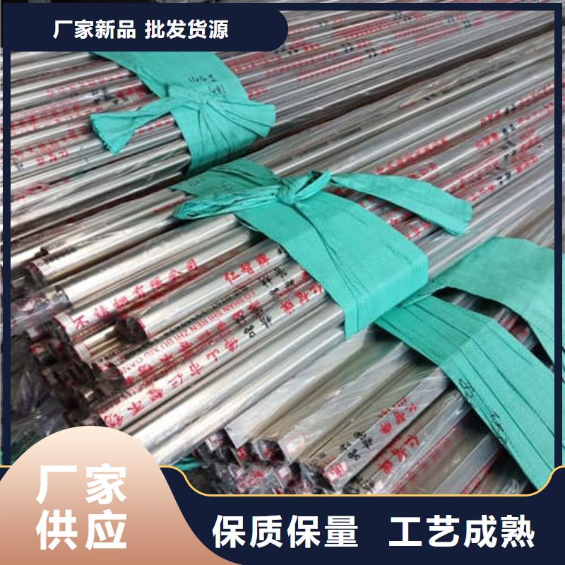 规格齐全的304不锈钢管基地