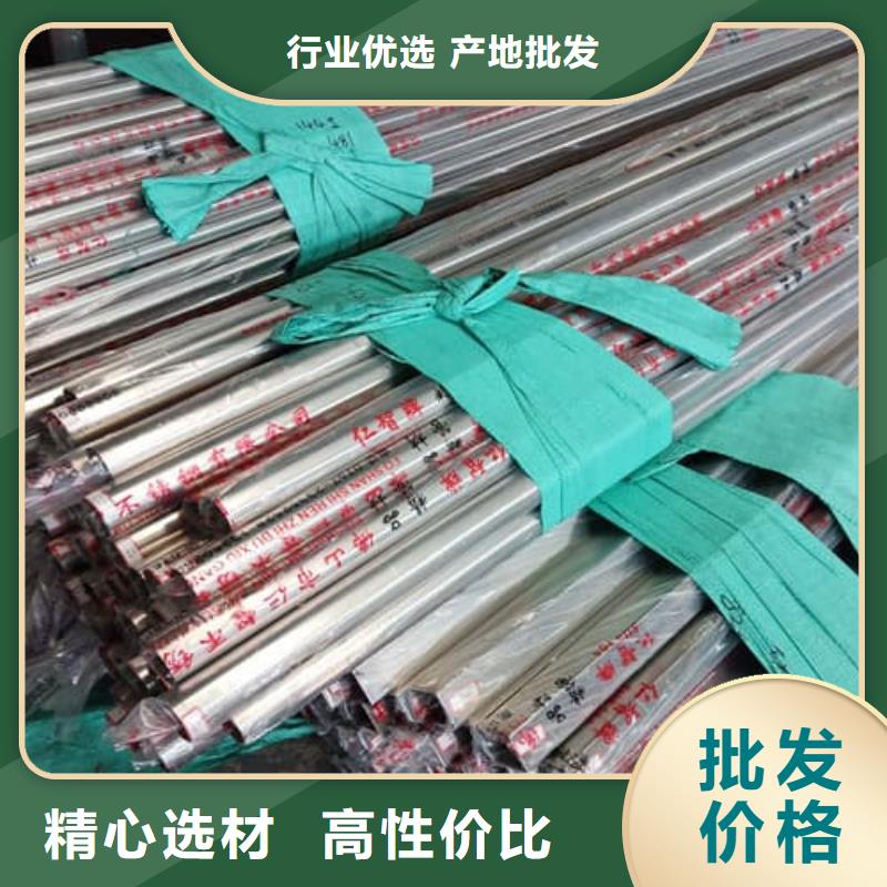 2025质优价廉#2507不锈钢管制造商#来图定制